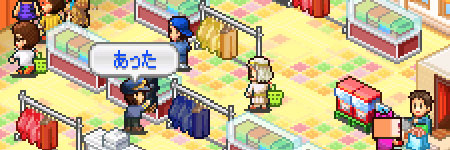 android-goty-sf-pocket