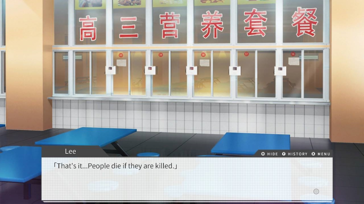 Gaokao Love 100 Days Switch Screenshot Death Kills Us All