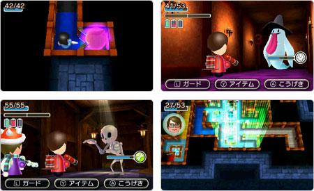 StreetPass Mansion