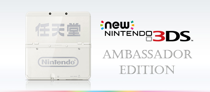 New Nintendo 3DS Ambassador's Edition