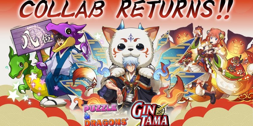 Puzzle & Dragons teams up with classic comedy anime, Gintama