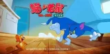 Tom and Jerry: Chase