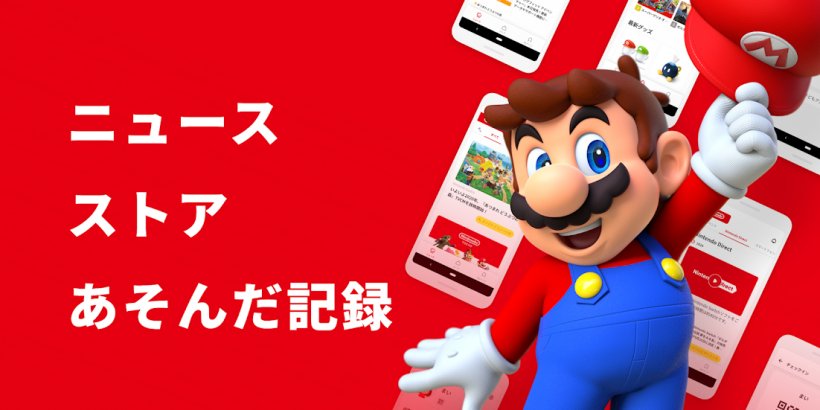 My Nintendo app launches in Japan for iOS and Android