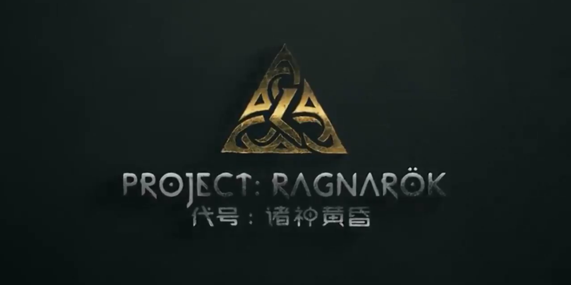Project Ragnarok icon