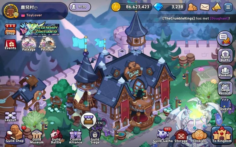 guild hall building