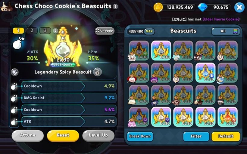 best bomber beascuit for chess choco cookie
