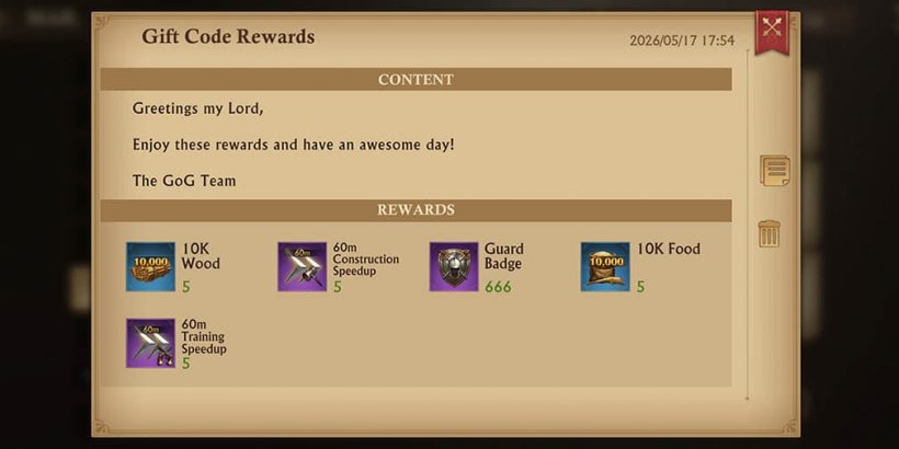 gift code rewards email