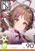 ardelia icon