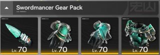 swordmancer gear pack