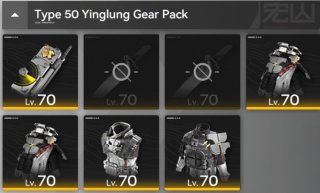 type 50 yinglung gear pack
