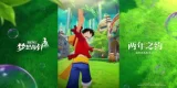 One Piece: Dream Pointer icon