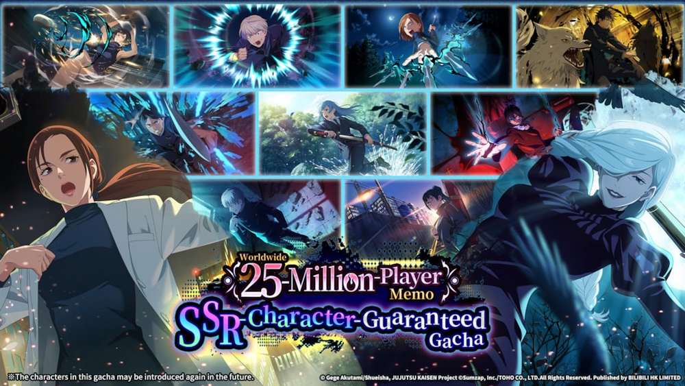 Bannière gacha des 25 millions de téléchargements de Jujutsu Kaisen Phantom Parade