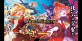 Your Majesty - The Battle Between The Sacred and T icon