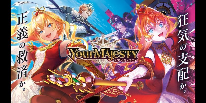 Your Majesty - The Battle Between The Sacred and The Tyrant, a brand new gacha RPG, opens up pre-registration for Japanese players