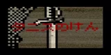 Sword of Tanis icon