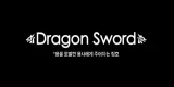 Dragon Sword (Project D)