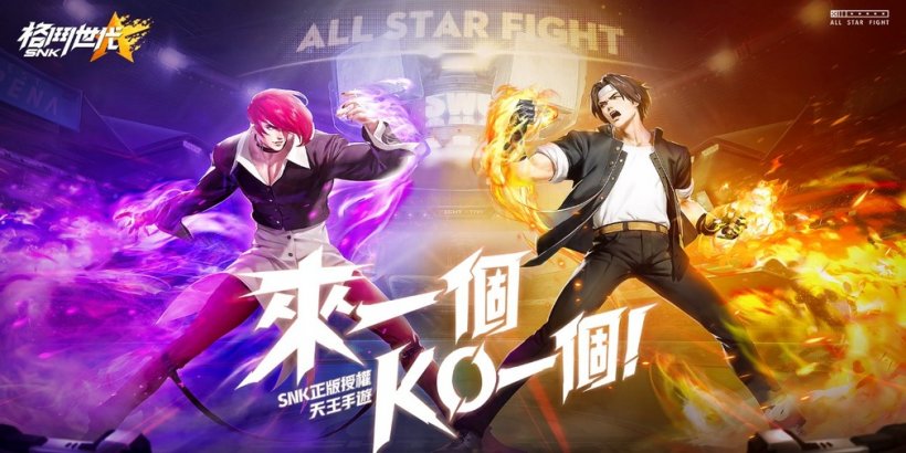 SNK: Generations of Fighting, a brand new King of Fighters mobile game, launches into specific regions