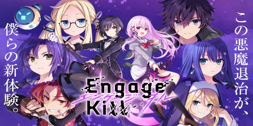 Engage Kill, a new gacha RPG from Square Enix, launches for Japanese audiences