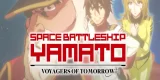 Space Battleship Yamato: Voyagers of Tomorrow