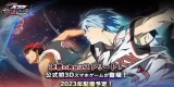 Kuroko's Basketball Street Rivals icon