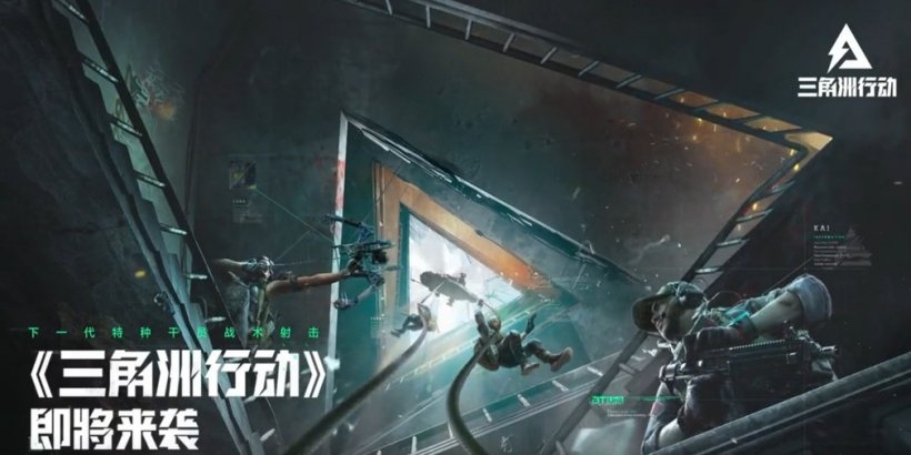 Operation Delta, a new multi-platform shooter, reveals itself with a super small teaser