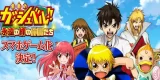Zatch Bell!! Companions of the Eternal Bond icon