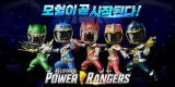 Power Rangers: All Stars