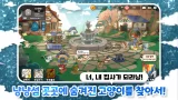 Nyangnyang Island: The Legendary Butler icon