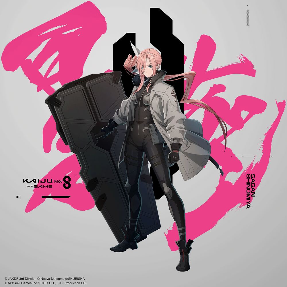 Artwork de Sagan de Kaiju No8 The Game