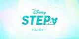 Disney Step icon