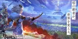 Emberstoria