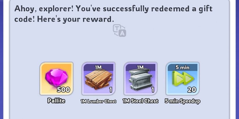 gift code reward email contents