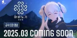 Mabinogi Mobile icon