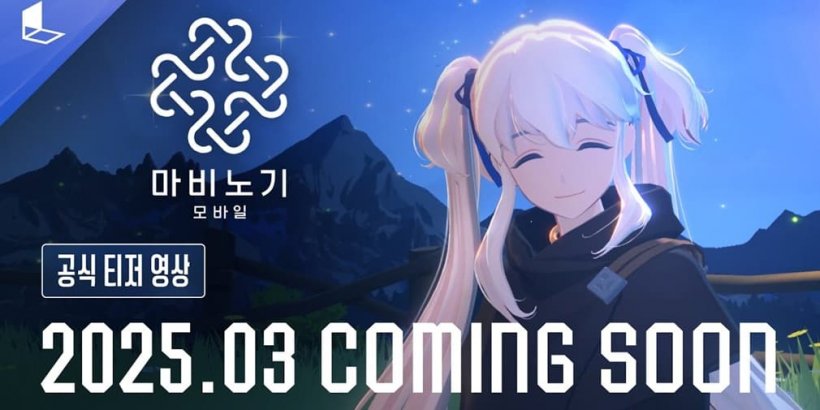 Mabinogi Mobile is the mobile adaptation of Nexon's hit MMORPG, with a tentative release date soon