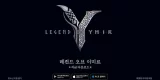 Legend of Ymir