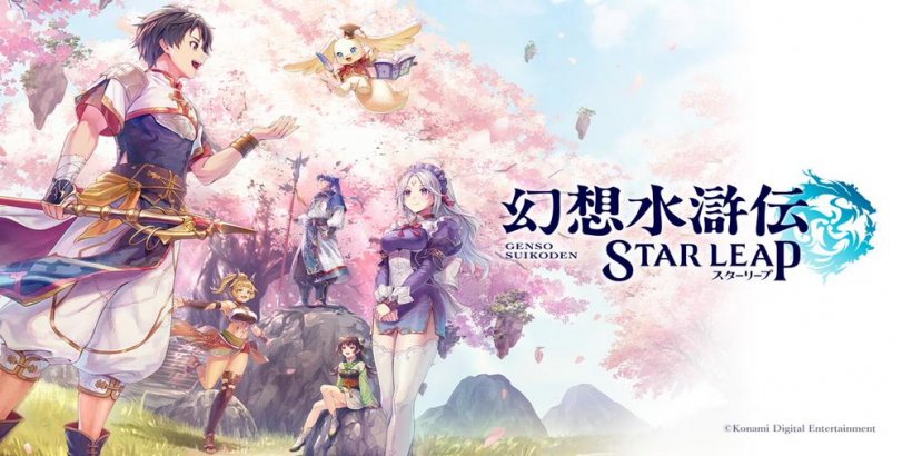 Suikoden Star Leap sees Konami's fan-favourite RPG franchise jump onto mobile