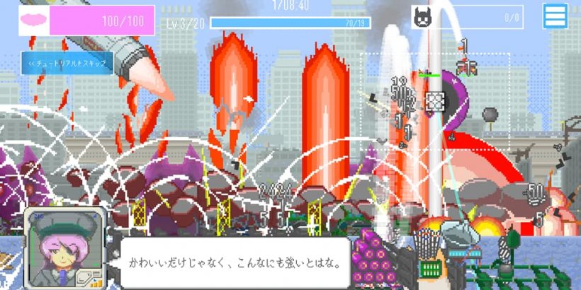 MOCHI-O is a hamster-wielding shooter from manga publisher Kodansha