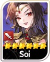 soi maxed