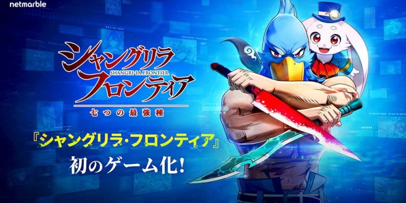 Shangri-La Frontier: The Seven Colossi sets the date for release but so far remains Japan-only