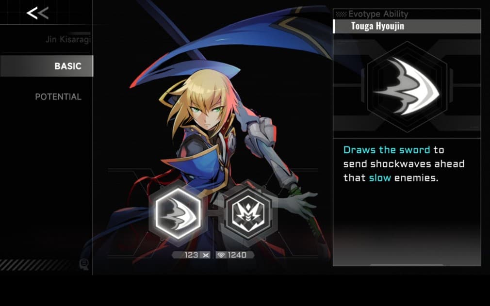 jin kisaragi the swordsman