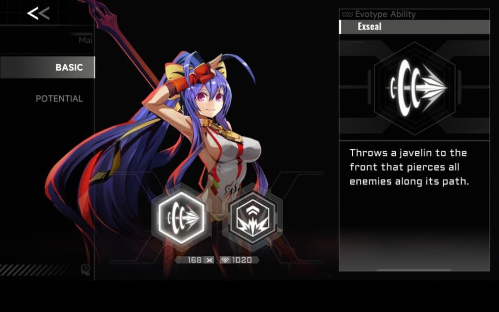 mai feature menu
