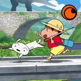 Crunchyroll: Shin chan: Summer Vacation icon