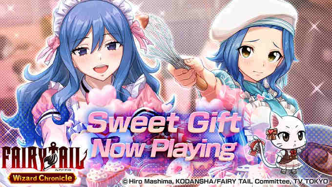 Sweet Gift promo â two blue?haired characters in pastel baking outfits holding whisks amid cupcakes and hearts; small white cat in apron; Fairy Tail Wizard Chronicle logo.