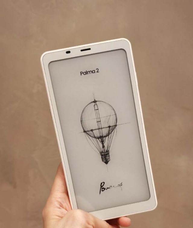 the power off screen of an e-ink paper-like reader