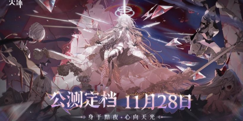 Ring of Fire: Prometheus surfaces in China with a beta full of mystery