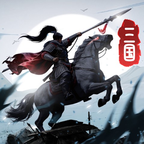 Three Kingdoms: World Conquest icon