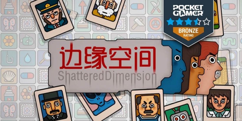 Shattered Dimension review - " A challenging virtual tabletop game"