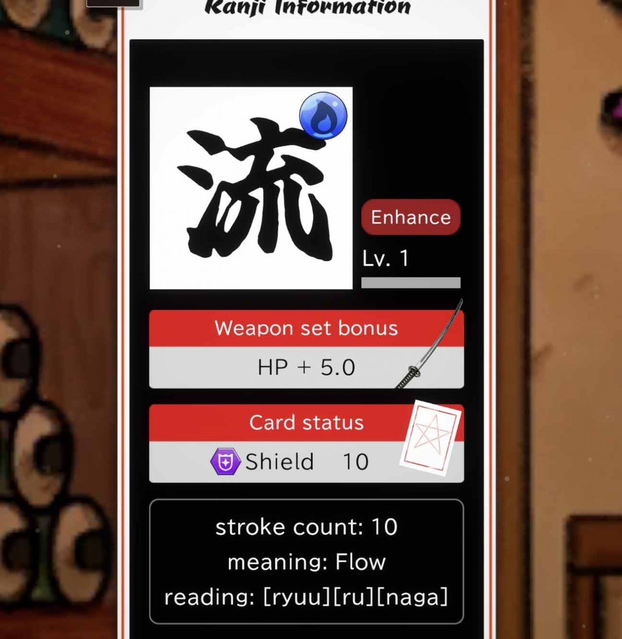 kanji for the word flow and its meaning and skill attributes