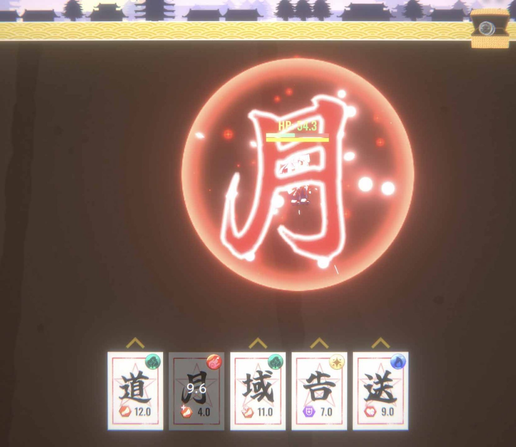 kanji used as a skill in combat
