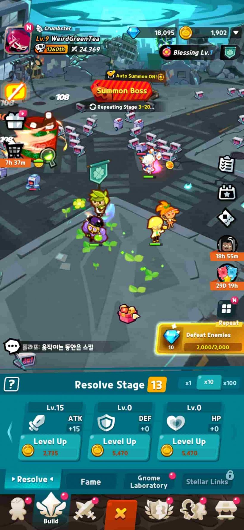 An image of upgrade paths in CookieRun Crumble showing attack, defence and HP. The attack section is noticeably higher than the others.